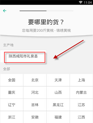 竞彩网app官方免费下载4